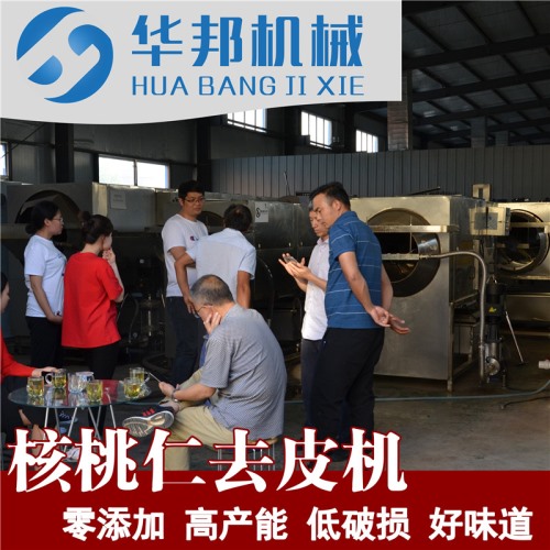 都在用 核桃仁去皮機 終生維護