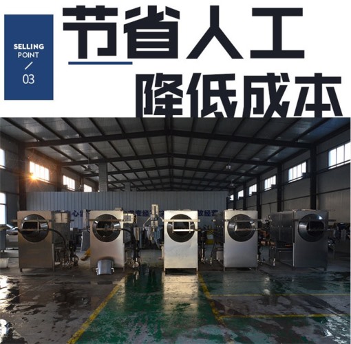 大型核桃仁去皮機