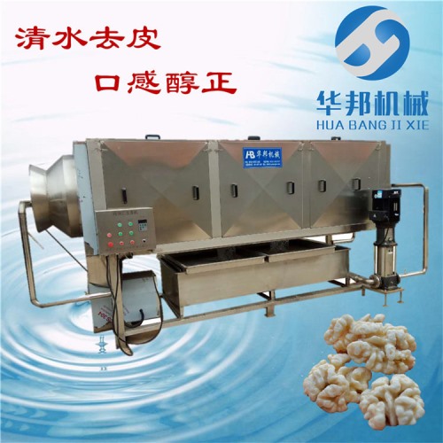 核桃仁去皮的設(shè)備廠家 全新報價