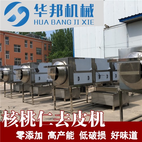 小型核桃仁去皮機(jī)報價 作坊核桃仁脫皮機(jī) 破損低