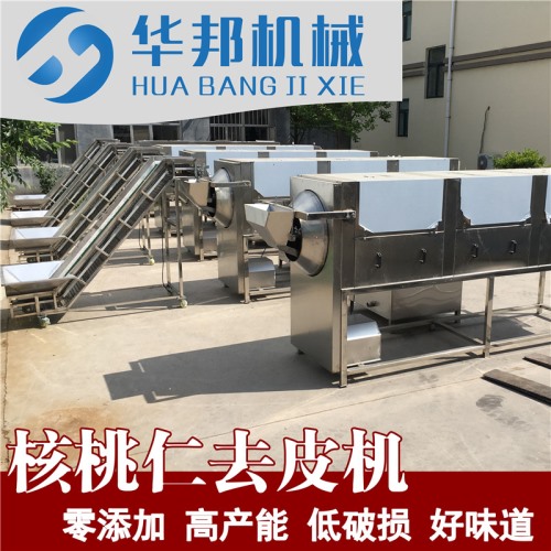 大型六角核桃仁去皮機 廠家直銷 廠房設(shè)計 核桃仁脫皮流水線