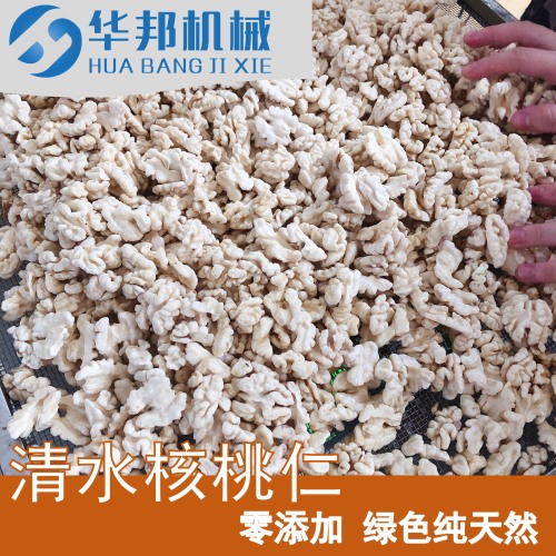 清水核桃仁加工設(shè)備 核桃仁去皮機