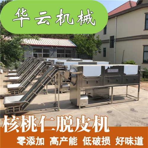 經(jīng)驗(yàn)豐富 核桃仁去皮機(jī) 0破損