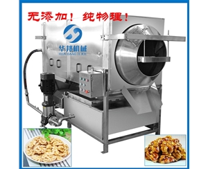 低損耗 華邦核桃仁去皮機(jī)