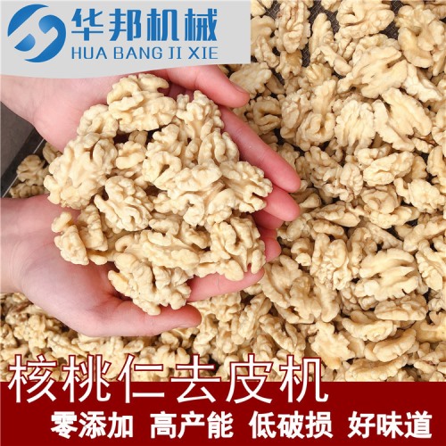 送技術(shù) 核桃仁去皮機
