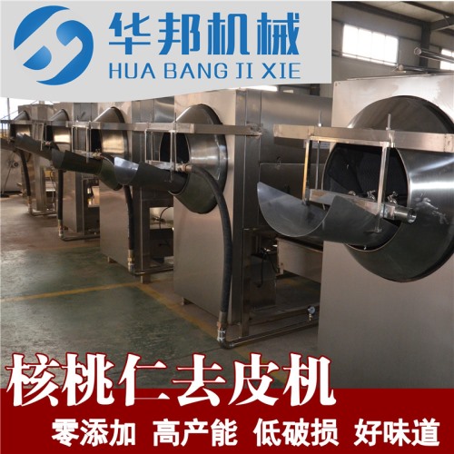 專(zhuān)利產(chǎn)品 核桃仁去皮機(jī)