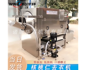 規(guī)格齊全 核桃仁去皮機(jī)