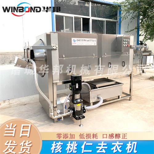 華邦核桃仁脫皮 自動化高的核桃仁脫皮機(jī)器