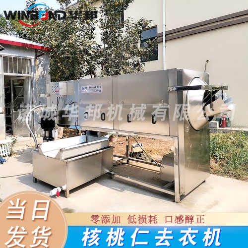 供應(yīng)全套脫皮核桃仁機(jī)器 無(wú)償送工藝