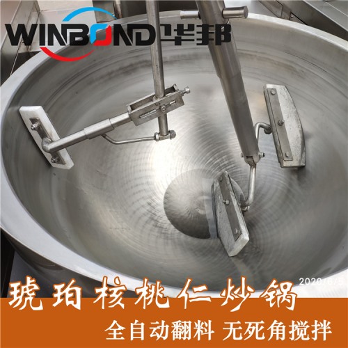 琥珀核桃仁油炸流水線設備 自動控溫核桃仁炒鍋