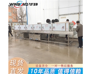 2021物流周轉(zhuǎn)筐清洗機 物流筐清洗風干成套設(shè)備