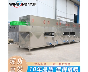 生鮮配送筐清洗機 油污塑料筐清洗設(shè)備 速度可調(diào)